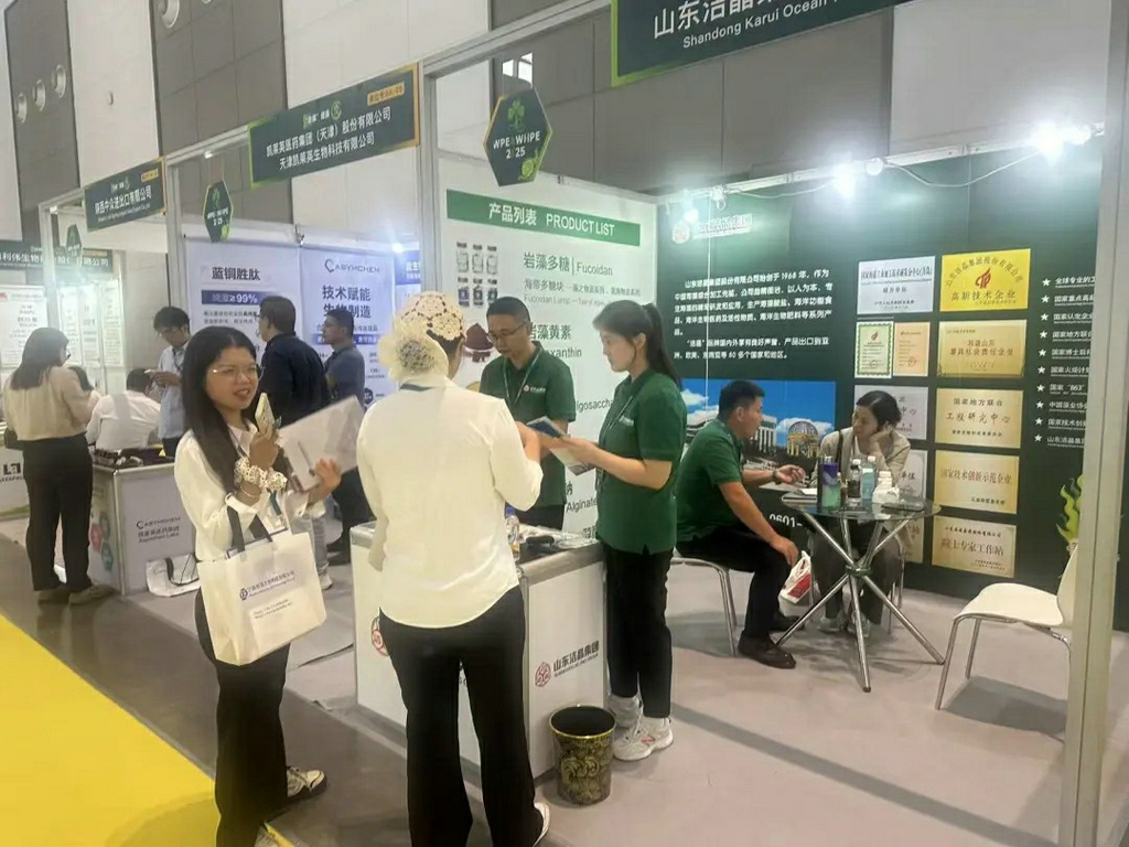 20250917潔晶集團(tuán)攜核心產(chǎn)品亮相2025中國(guó)西部天然展3