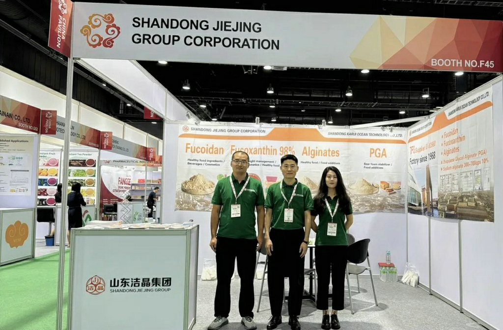 20250917以科技賦能亞太健康產(chǎn)業(yè)——潔晶集團(tuán)攜巖藻多糖、巖藻黃素亮相2025曼谷Vitafoods3