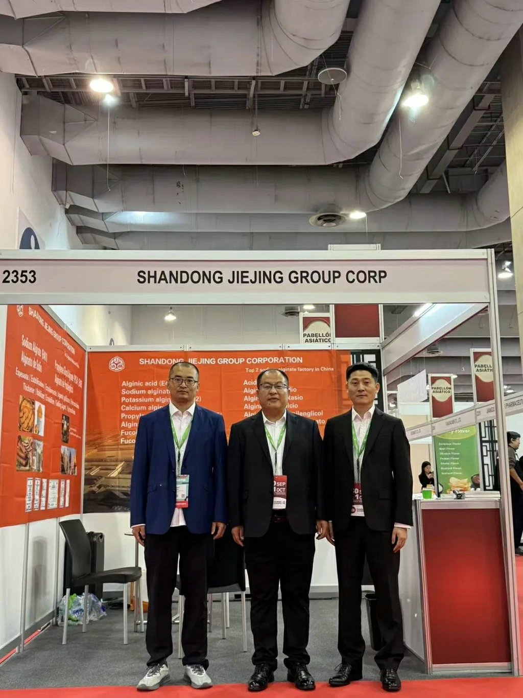 20251009潔晶集團(tuán)參加墨西哥食品配料展3